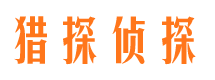 新郑市婚外情调查